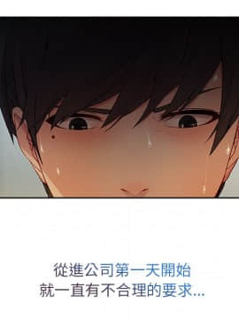 長腿姐姐 1-49話[完結]_0849