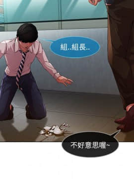 長腿姐姐 1-49話[完結]_0848