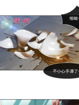 長腿姐姐 1-49話[完結]_0847