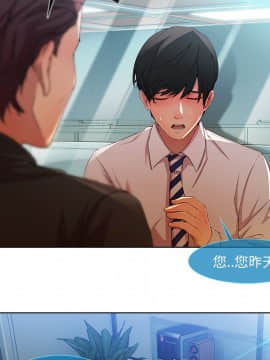 長腿姐姐 1-49話[完結]_0845