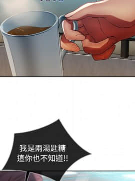 長腿姐姐 1-49話[完結]_0844