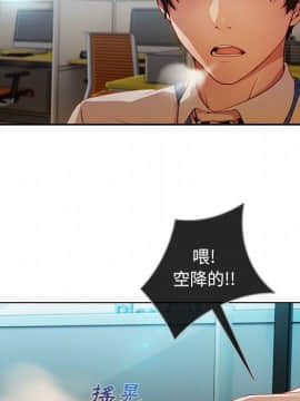 長腿姐姐 1-49話[完結]_0843