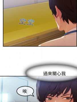 長腿姐姐 1-49話[完結]_0842