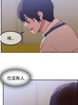 長腿姐姐 1-49話[完結]_0841