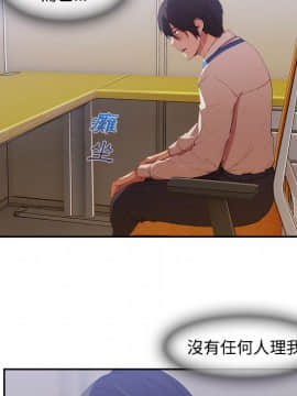 長腿姐姐 1-49話[完結]_0840