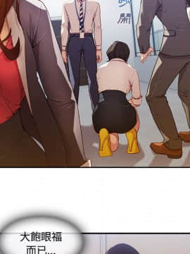 長腿姐姐 1-49話[完結]_0839