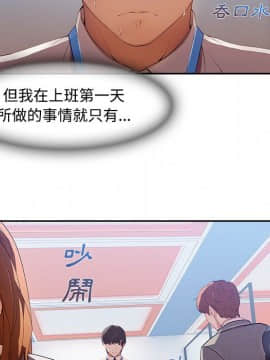 長腿姐姐 1-49話[完結]_0838