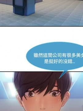 長腿姐姐 1-49話[完結]_0837