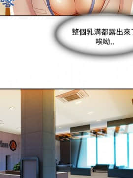 長腿姐姐 1-49話[完結]_0836