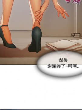 長腿姐姐 1-49話[完結]_0834