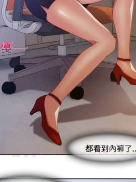 長腿姐姐 1-49話[完結]_0832