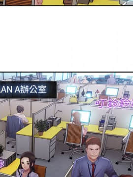 長腿姐姐 1-49話[完結]_0830