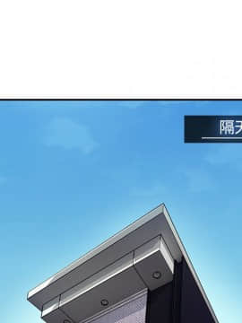 長腿姐姐 1-49話[完結]_0827