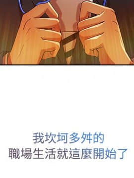 長腿姐姐 1-49話[完結]_0826