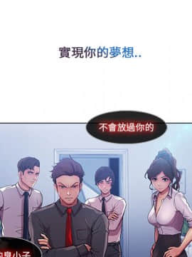 長腿姐姐 1-49話[完結]_0817