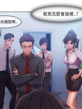 長腿姐姐 1-49話[完結]_0815