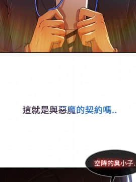 長腿姐姐 1-49話[完結]_0813