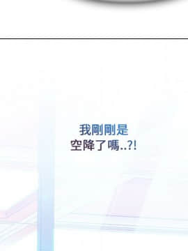 長腿姐姐 1-49話[完結]_0811