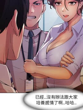 長腿姐姐 1-49話[完結]_0810