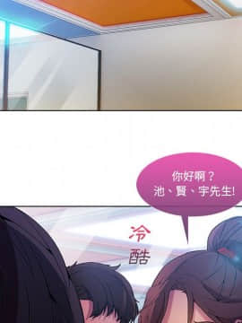 長腿姐姐 1-49話[完結]_0809