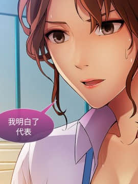 長腿姐姐 1-49話[完結]_0806