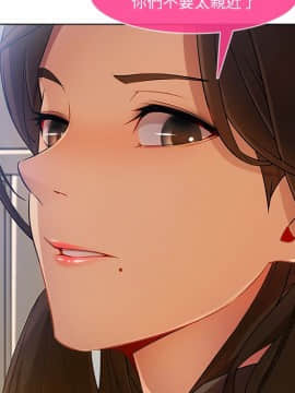 長腿姐姐 1-49話[完結]_0804