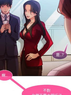 長腿姐姐 1-49話[完結]_0803