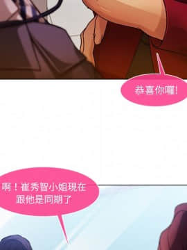 長腿姐姐 1-49話[完結]_0802