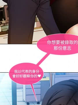 長腿姐姐 1-49話[完結]_0800