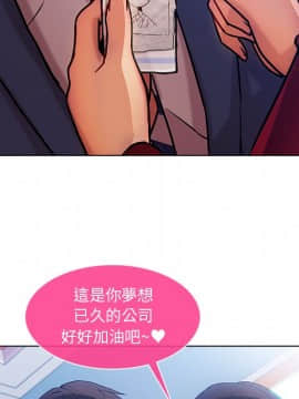 長腿姐姐 1-49話[完結]_0798