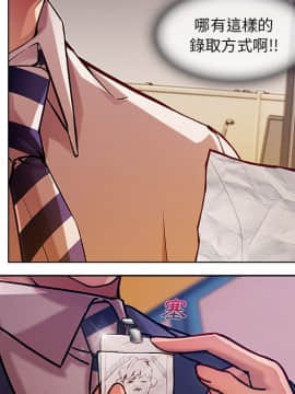 長腿姐姐 1-49話[完結]_0797