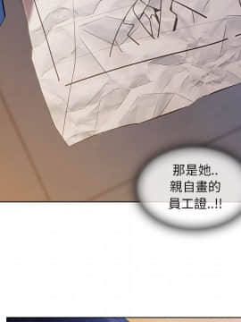 長腿姐姐 1-49話[完結]_0795