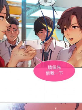 長腿姐姐 1-49話[完結]_0792