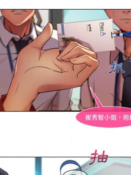 長腿姐姐 1-49話[完結]_0791