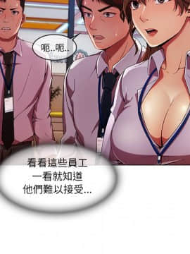 長腿姐姐 1-49話[完結]_0790