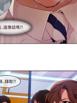 長腿姐姐 1-49話[完結]_0789