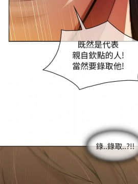 長腿姐姐 1-49話[完結]_0787