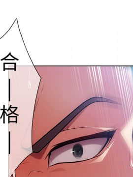 長腿姐姐 1-49話[完結]_0785