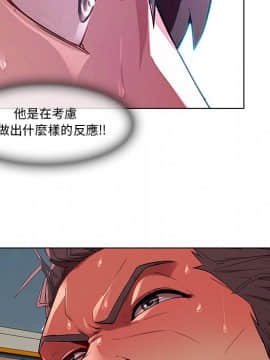 長腿姐姐 1-49話[完結]_0782