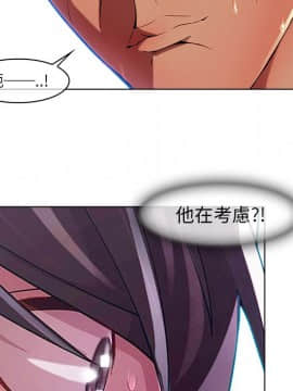 長腿姐姐 1-49話[完結]_0781