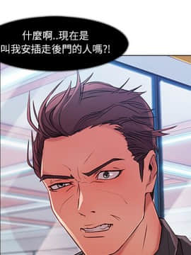 長腿姐姐 1-49話[完結]_0779