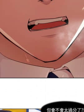 長腿姐姐 1-49話[完結]_0777