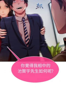 長腿姐姐 1-49話[完結]_0774