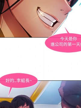 長腿姐姐 1-49話[完結]_0773