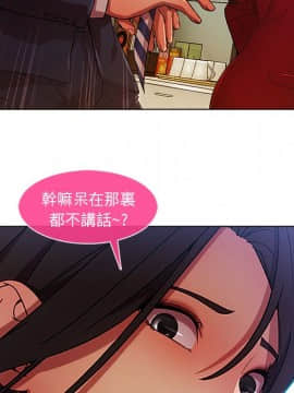 長腿姐姐 1-49話[完結]_0772