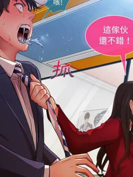 長腿姐姐 1-49話[完結]_0771