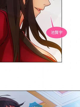 長腿姐姐 1-49話[完結]_0770