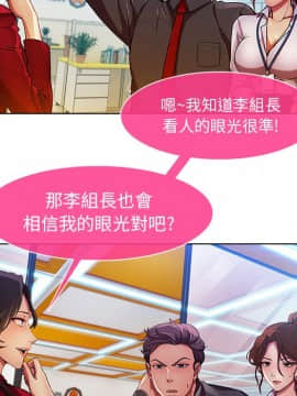 長腿姐姐 1-49話[完結]_0768