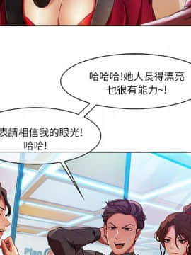 長腿姐姐 1-49話[完結]_0767