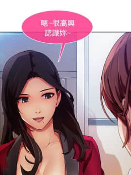 長腿姐姐 1-49話[完結]_0766